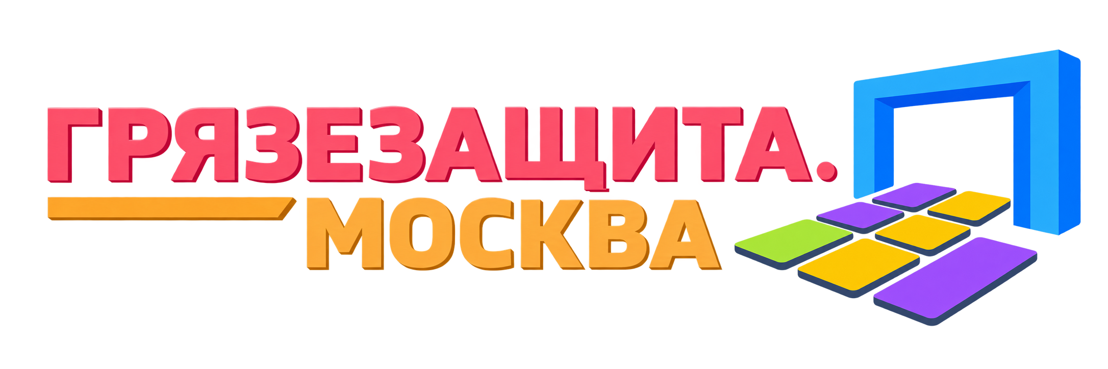 Грязезащита Москва — портал чистоты