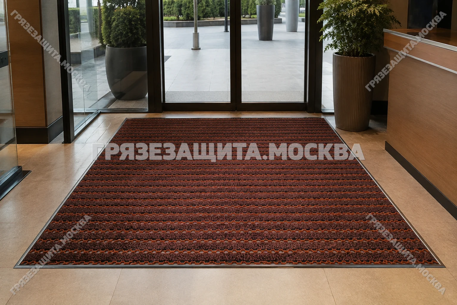 Грязезащита у входа в гостиницу или ресторан в Москве