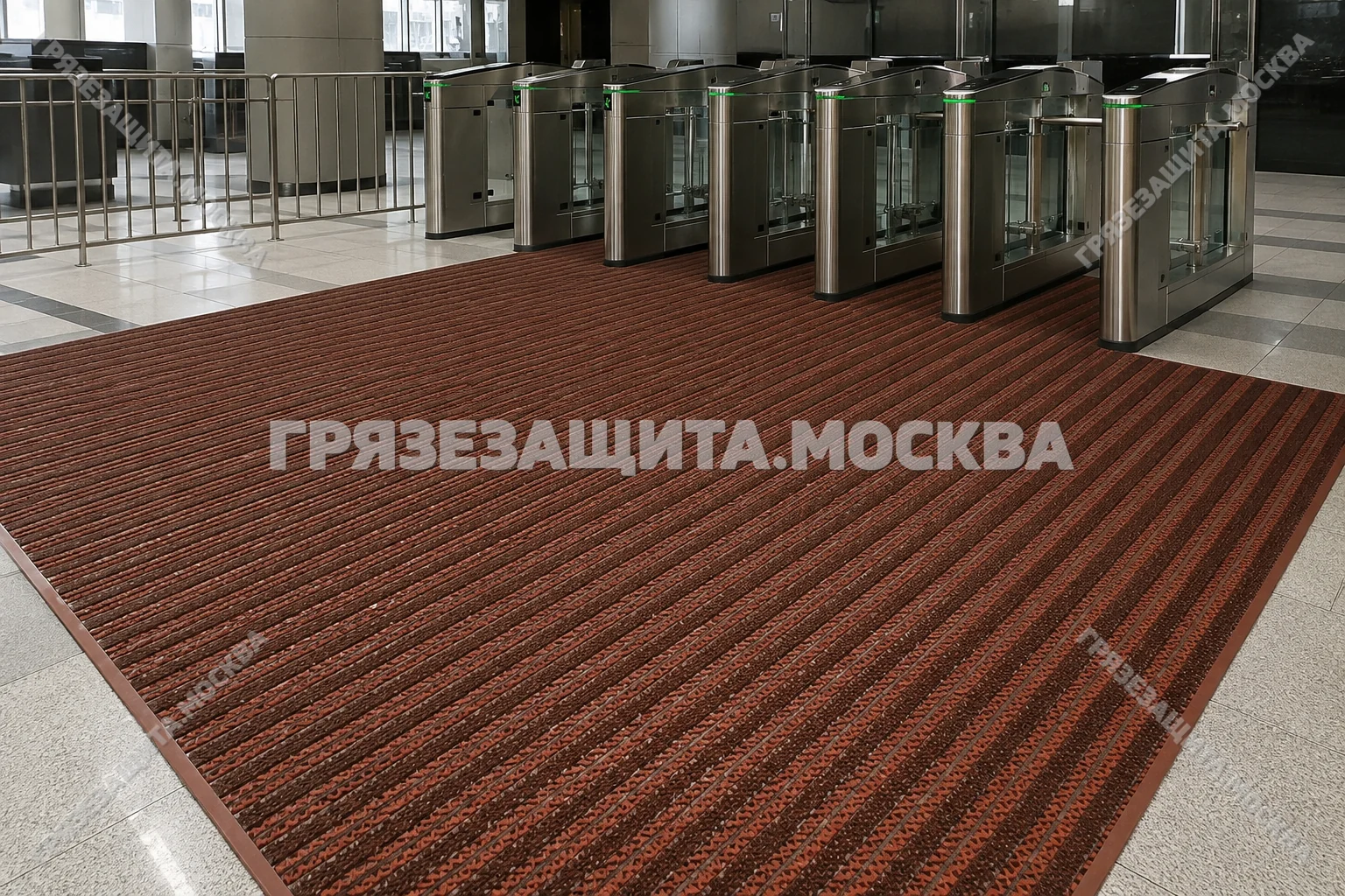 Грязезащита во входной зоне московского транспортного терминала