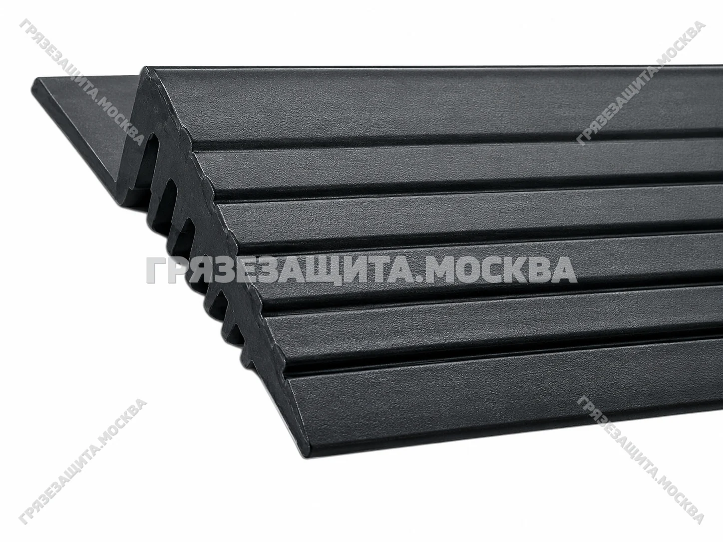 Чёрный кант ПВХ для края модульного грязезащитного покрытия